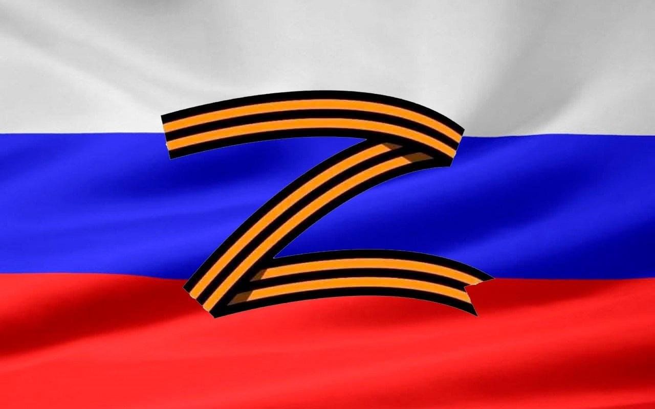 Мемориал Памяти участникам специальной военной операции